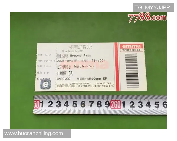 赛后分析：北京网球队与广州网球队灵活性对比及战术启示